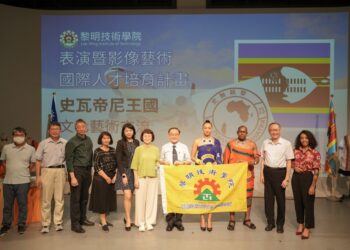 「史無前黎」 黎明學院邀史瓦帝尼王國辦理跨國文化藝術交流